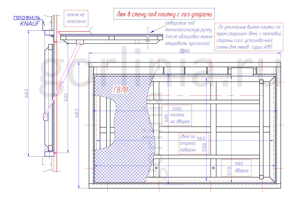 Схема люка под плитку в стену на амортизаторах с установочными размерами Стеновые люки под плитку на амортизаторах схема с размерами